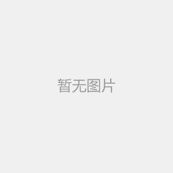 東莞防雷檢測解析如何預防雷擊